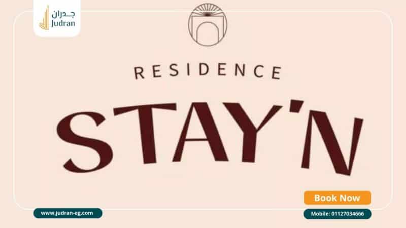 كمبوند ستاي ان ريزيدنس 6 أكتوبر Stay’N Residence October