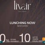 كمبوند ليفير التجمع الخامس Livair Residence New Cairo / ERG