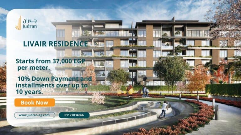 كمبوند ليفير التجمع الخامس Livair Residence New Cairo / ERG
