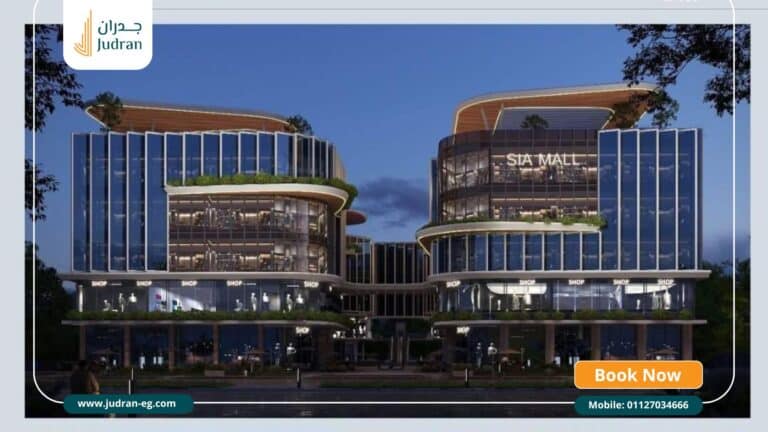تفاصيل مول سيا 6 أكتوبر Sia Mall 6 October / مساحات وأسعار