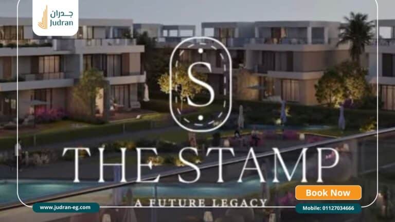 مشروع ذا ستامب المستقبل سيتي مقدم 1% The Stamp Mostakbal HDP