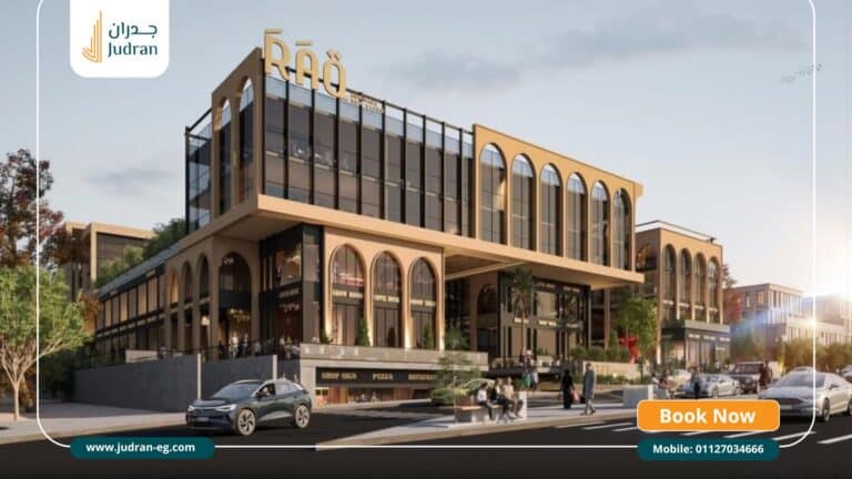 مول راق هب التجمع الخامس RAQ Hub Mall New Cairo 2026