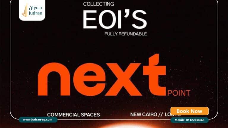 مول نكست بوينت التجمع الخامس Next Point New Cairo استلام2027