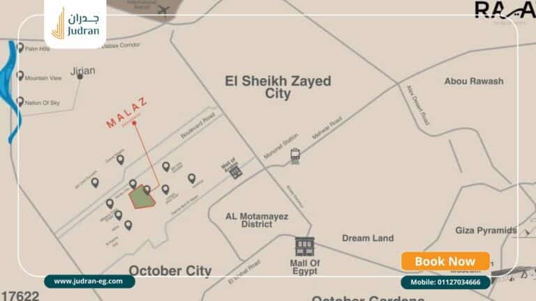 كمبوند ملاذ 6 أكتوبر Compound Malaz 6 October قسط 17 سنة