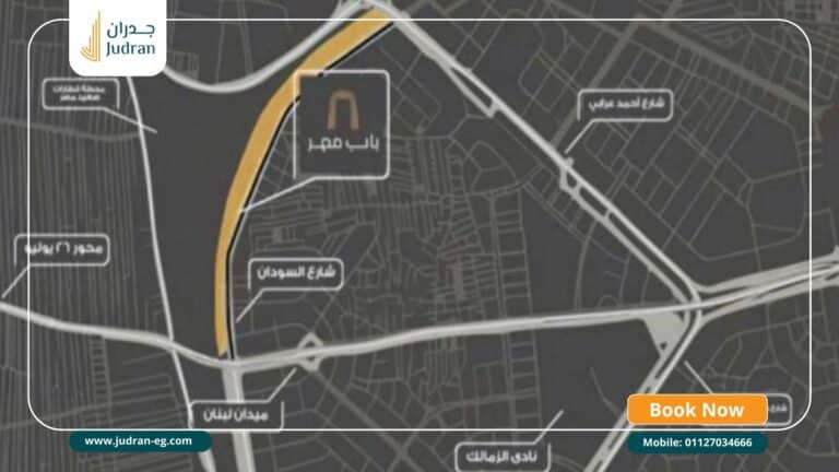 مول باب مصر المهندسين Bab Misr Mall Mohandiseen