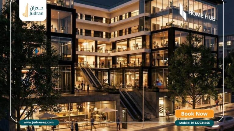 مول هوم هب التجمع الخامس Home Hub Mall New Cairo مقدم 0%
