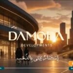 مول N5 التجمع الخامس N5 Mall New Cairo فرصة للاستثمار 2026