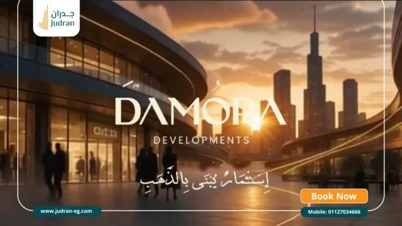 مول N5 التجمع الخامس N5 Mall New Cairo فرصة للاستثمار 2026