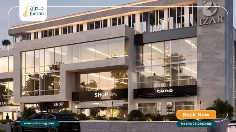 مول ايزار بلازا الشيخ زايد Izar Plaza Mall El Sheikh Zayed