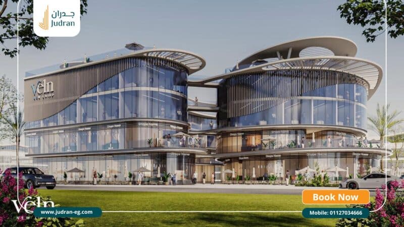 مول فيلن التجمع الخامس Veln Mall New Cairo لونش 2025