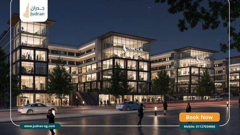 مول هوم هب التجمع الخامس Home Hub Mall New Cairo مقدم 0%