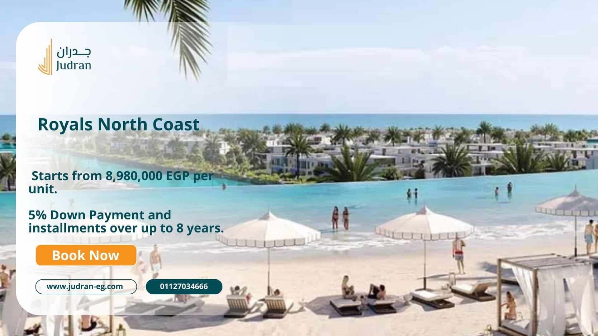 أسعار قرية رويالز الساحل الشمالي Royals North Coast