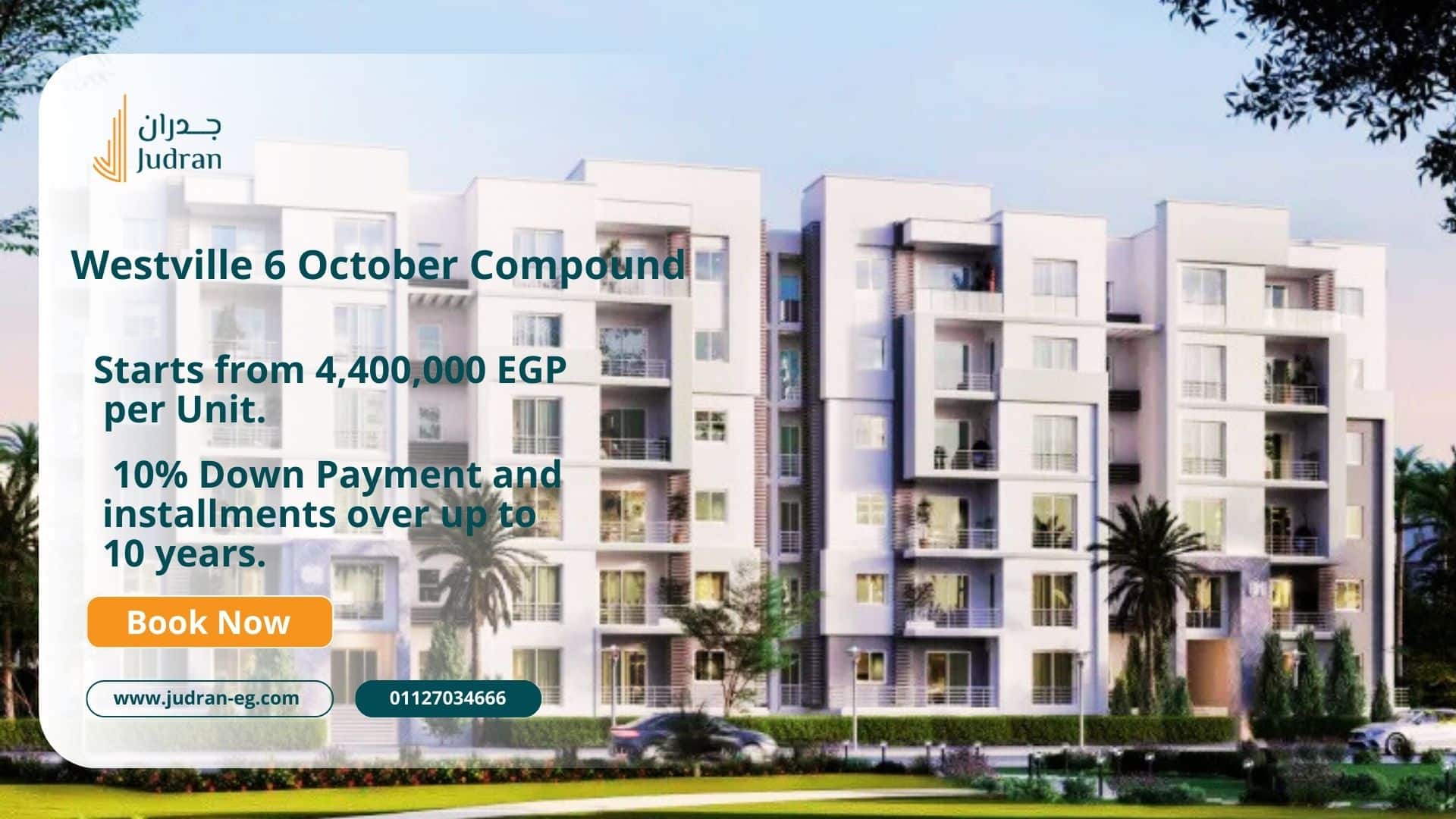 أسعار كمبوند ويست فيل 6 أكتوبر Compound Westville October