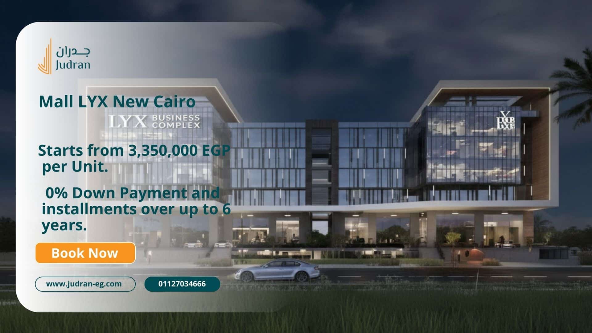 أسعار مول LYX التجمع الخامس LYX New Cairo Mall