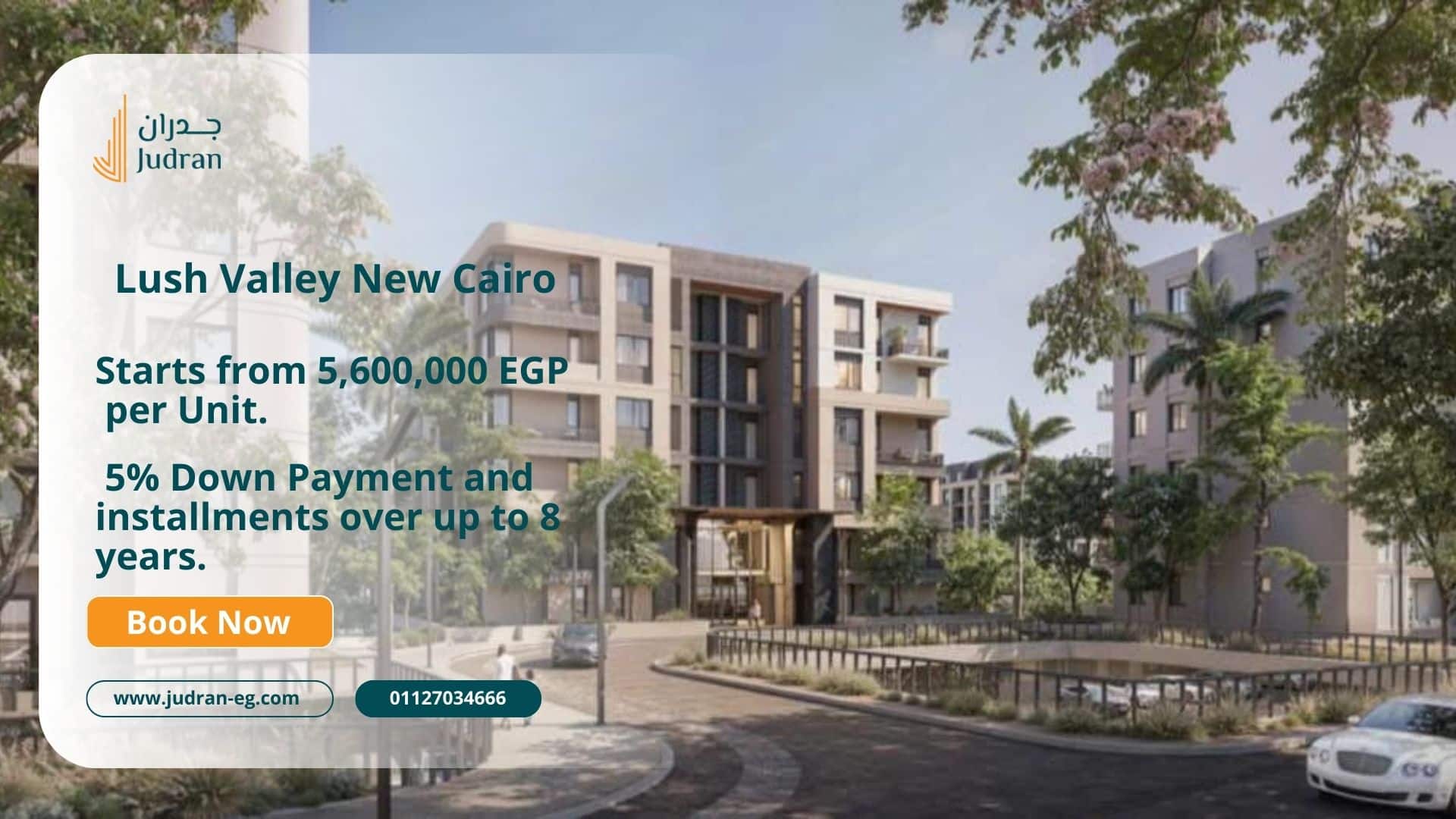 اسعار كمبوند لاش فالي التجمع الخامس compound lush valley city edge