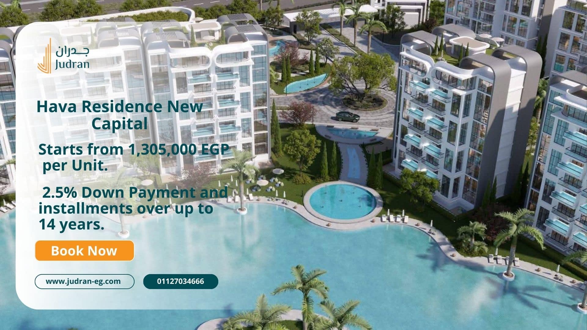 اسعار كمبوند هافا ريزيدنس hava residence new capital اسعار كمبوند هافا ريزيدنس hava residence new capital