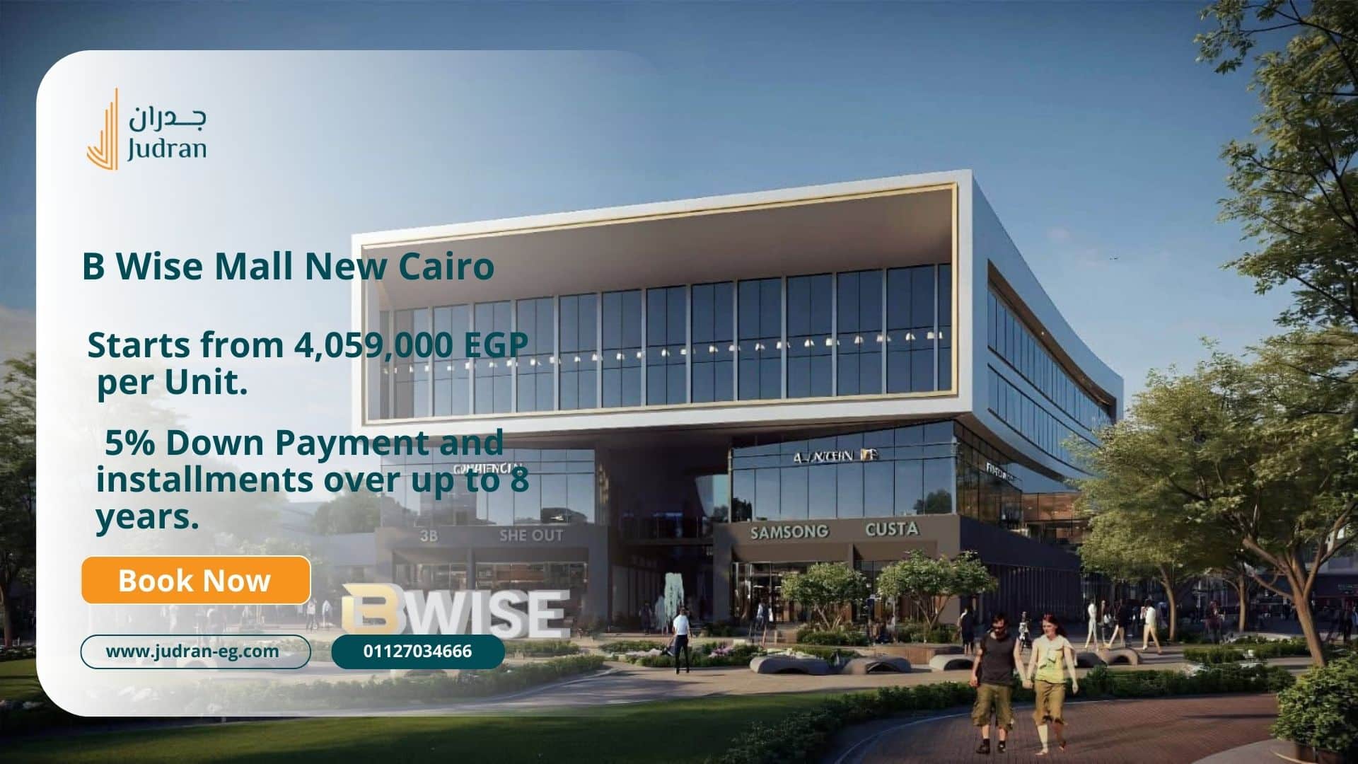 اسعار مول بي وايز Mall B Wise New Cairo
