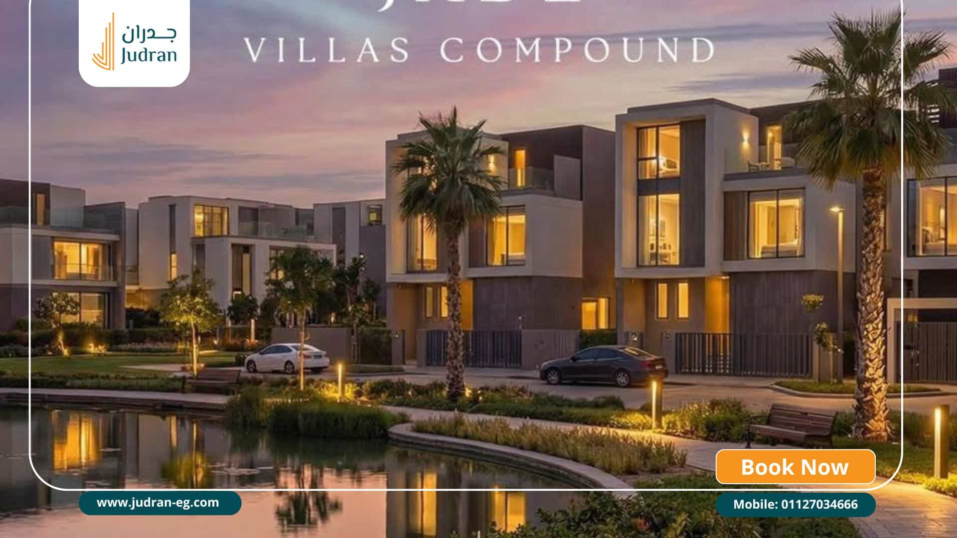 تصميم كمبوند الباتيو جاد العاصمة الادارية Compound El Patio Jade تصميم كمبوند الباتيو جاد العاصمة الادارية Compound El Patio Jade
