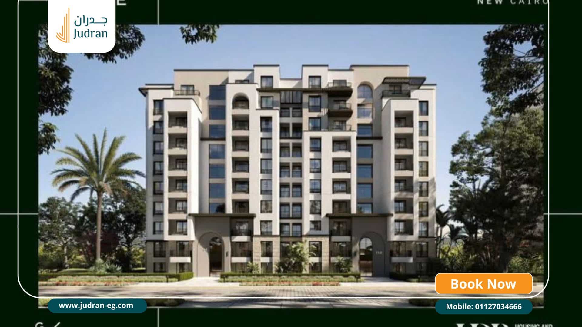خدمات Compound Grand Lane New Cairo