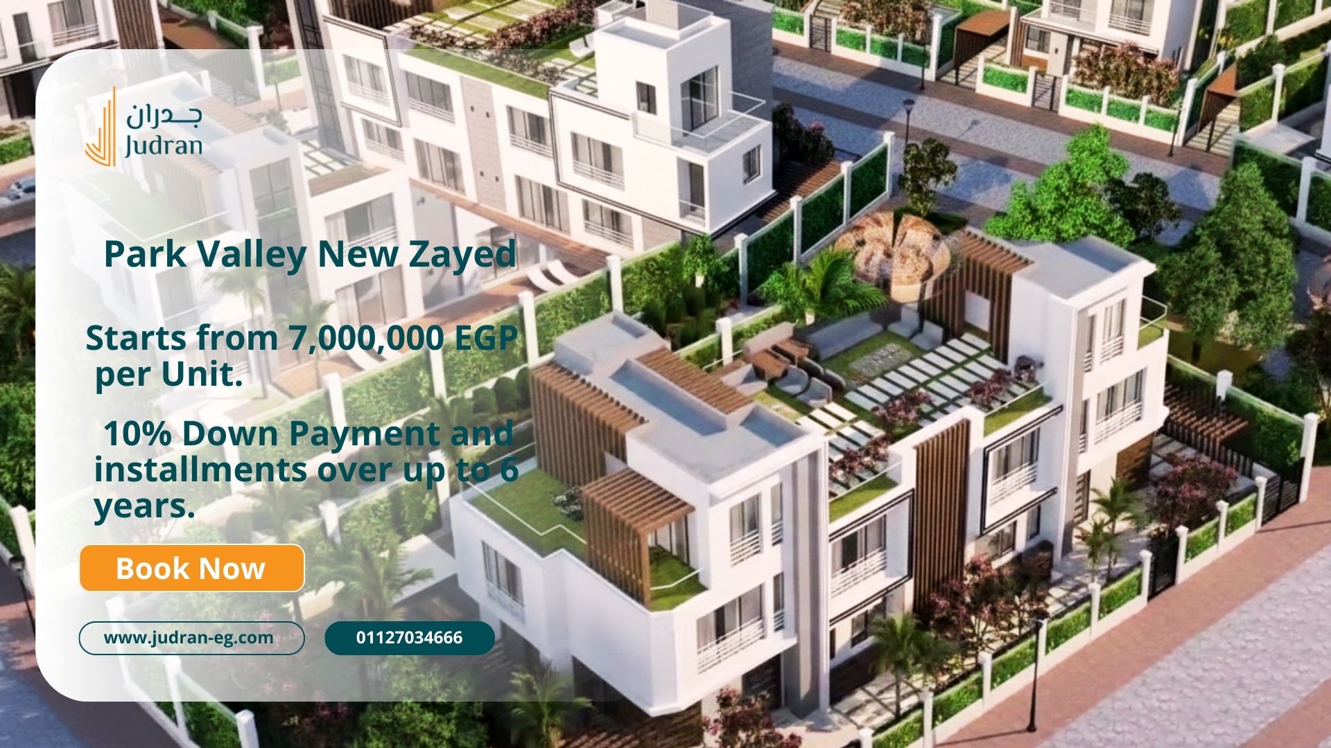 ما أسعار الوحدات داخل كمبوند بارك فالي Park Valley New Zayed؟