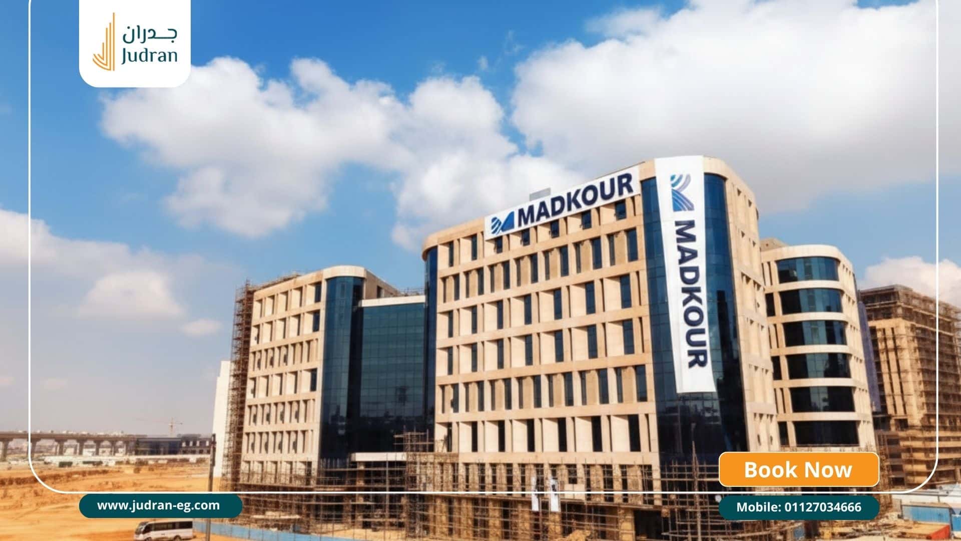 ما مميزات مول mdk العاصمة الإدارية MDK Business Complex؟ ما مميزات مول mdk العاصمة الإدارية MDK Business Complex؟