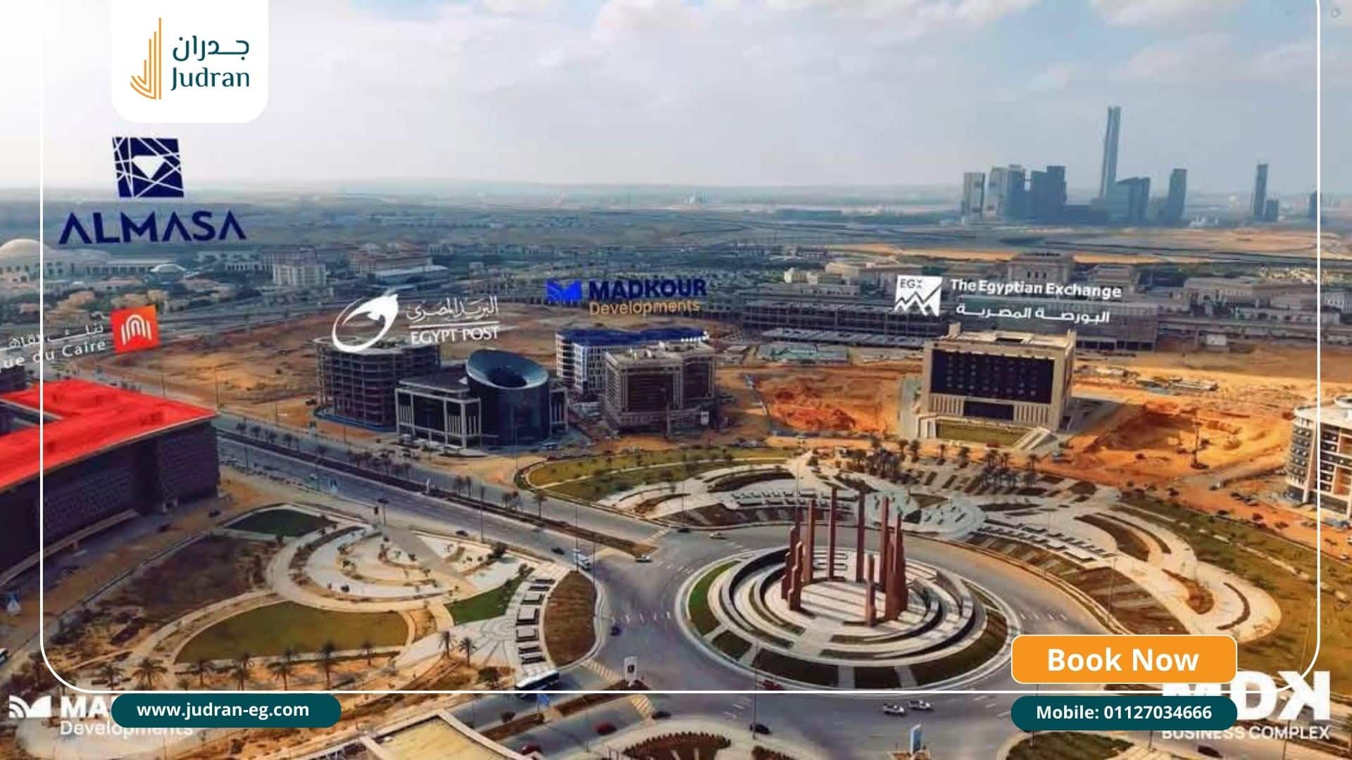 ما هو موقع مشروع MDK Business Complex العاصمة الإدارية؟ ما هو موقع مشروع MDK Business Complex العاصمة الإدارية؟