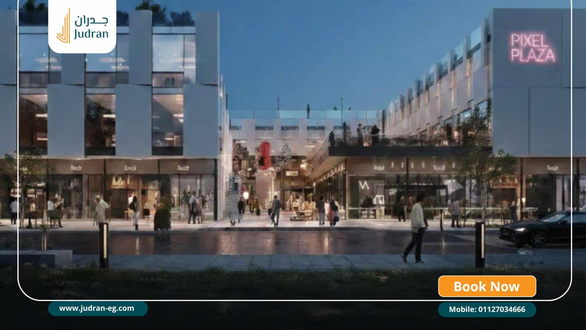 مميزات الاستثمار في مول بكسل بلازا الشيخ زايد Pixel Plaza