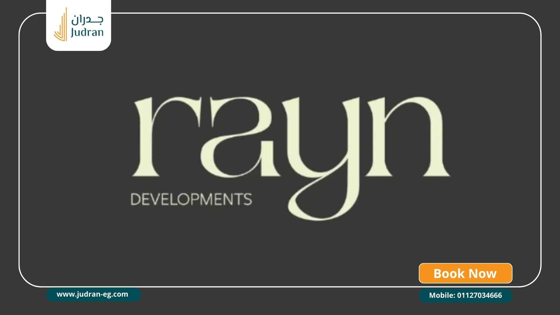 مميزات الاستثمار في مول كي وان العاصمة الإدارية الجديدة