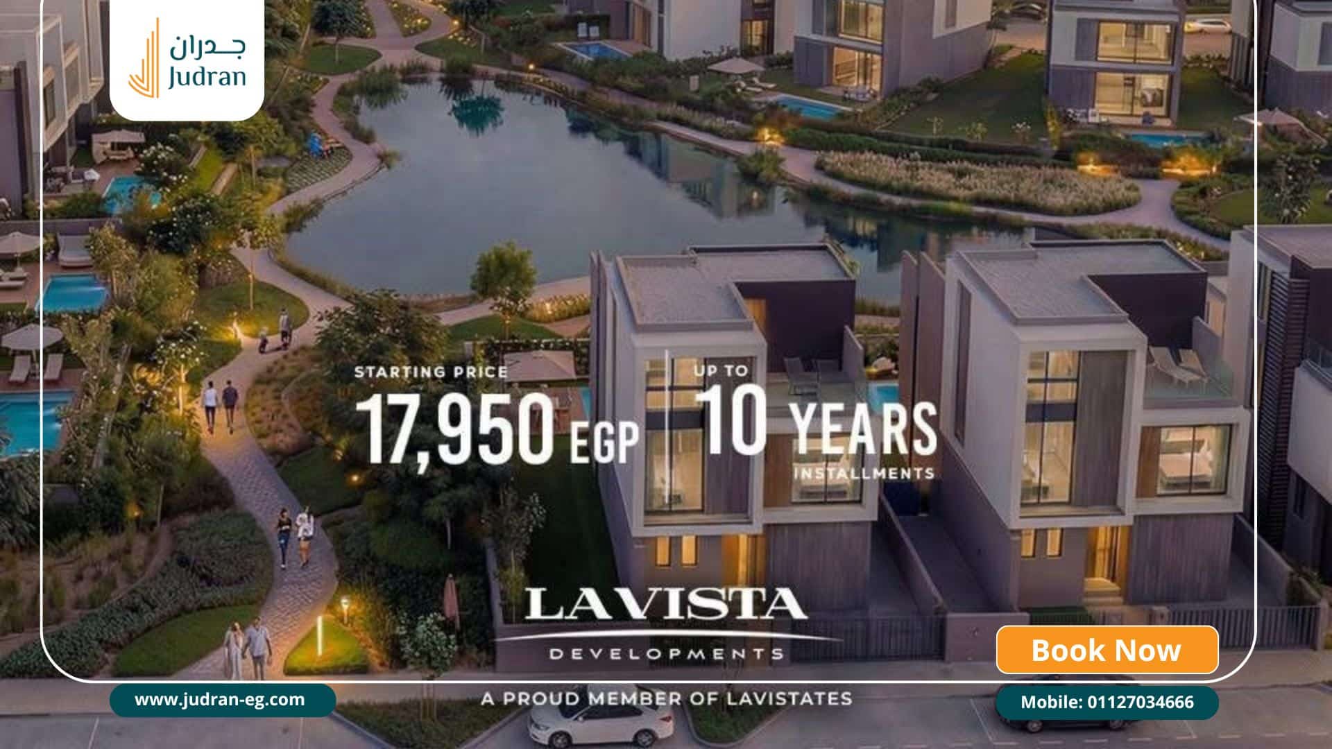 مميزات كمبوند الباتيو جاد العاصمة الإدارية El Patio Jade New Capital مميزات كمبوند الباتيو جاد العاصمة الإدارية El Patio Jade New Capital