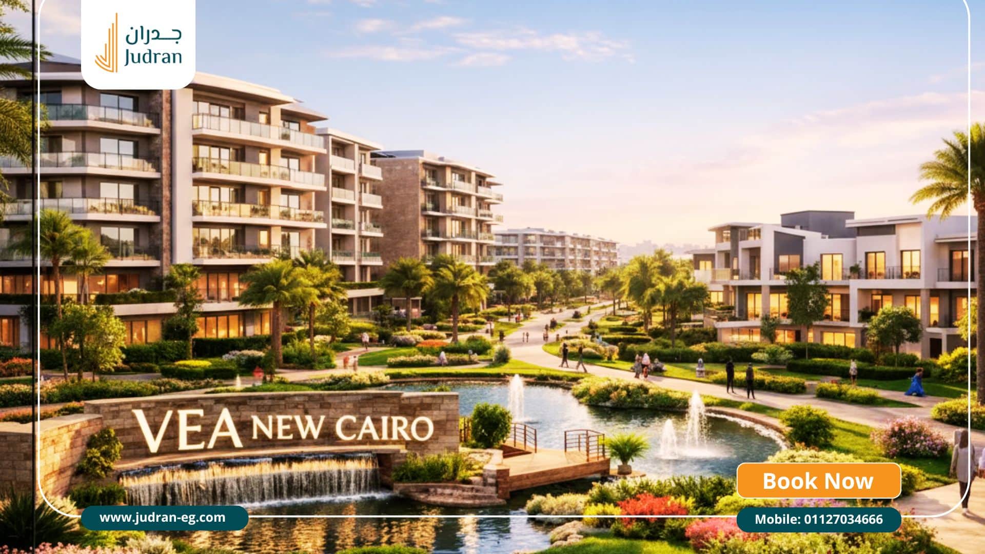 مميزات كمبوند فيا التجمع السادس VÉA New Cairo