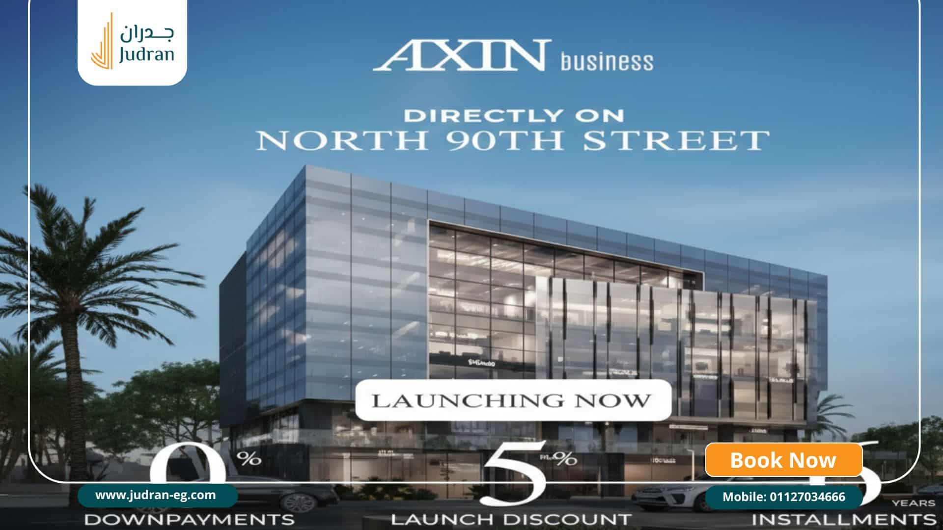 مميزات مول أكسين التجمع الخامس Axin Business Complex