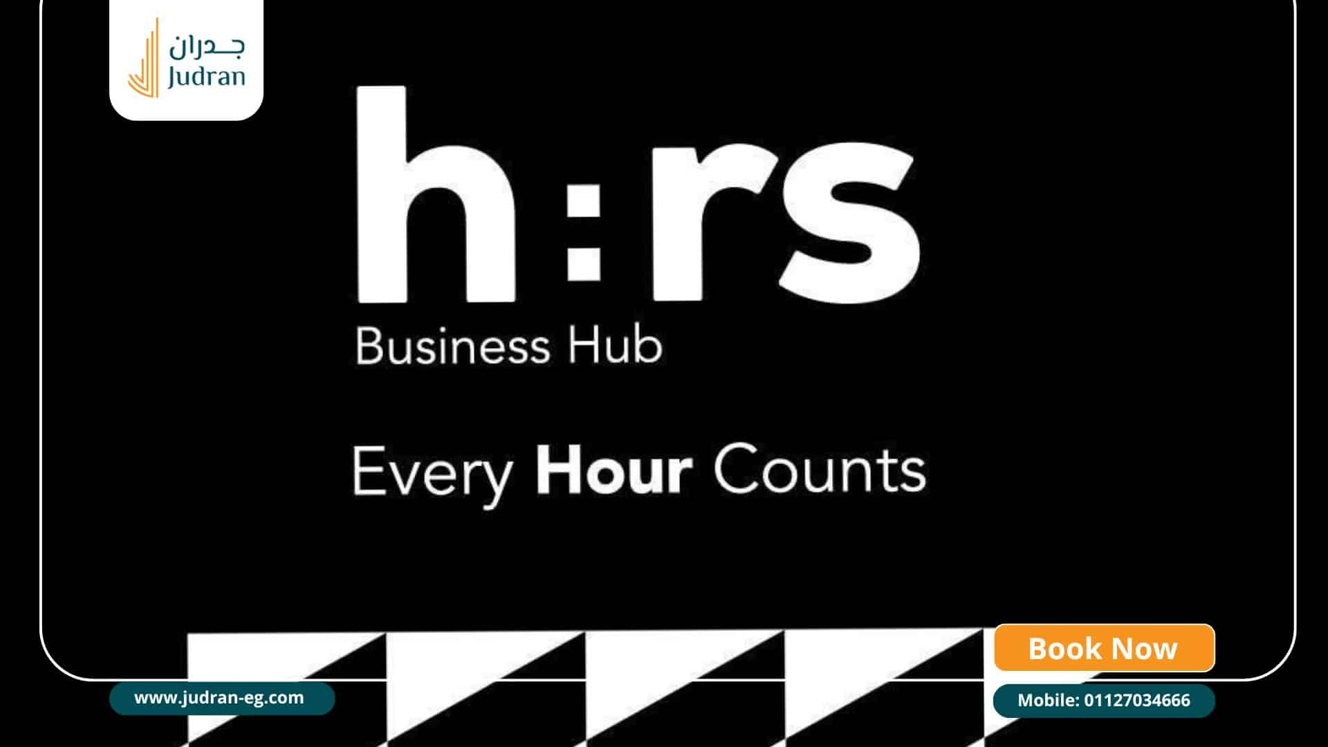 مميزات مول HRS التجمع الخامس