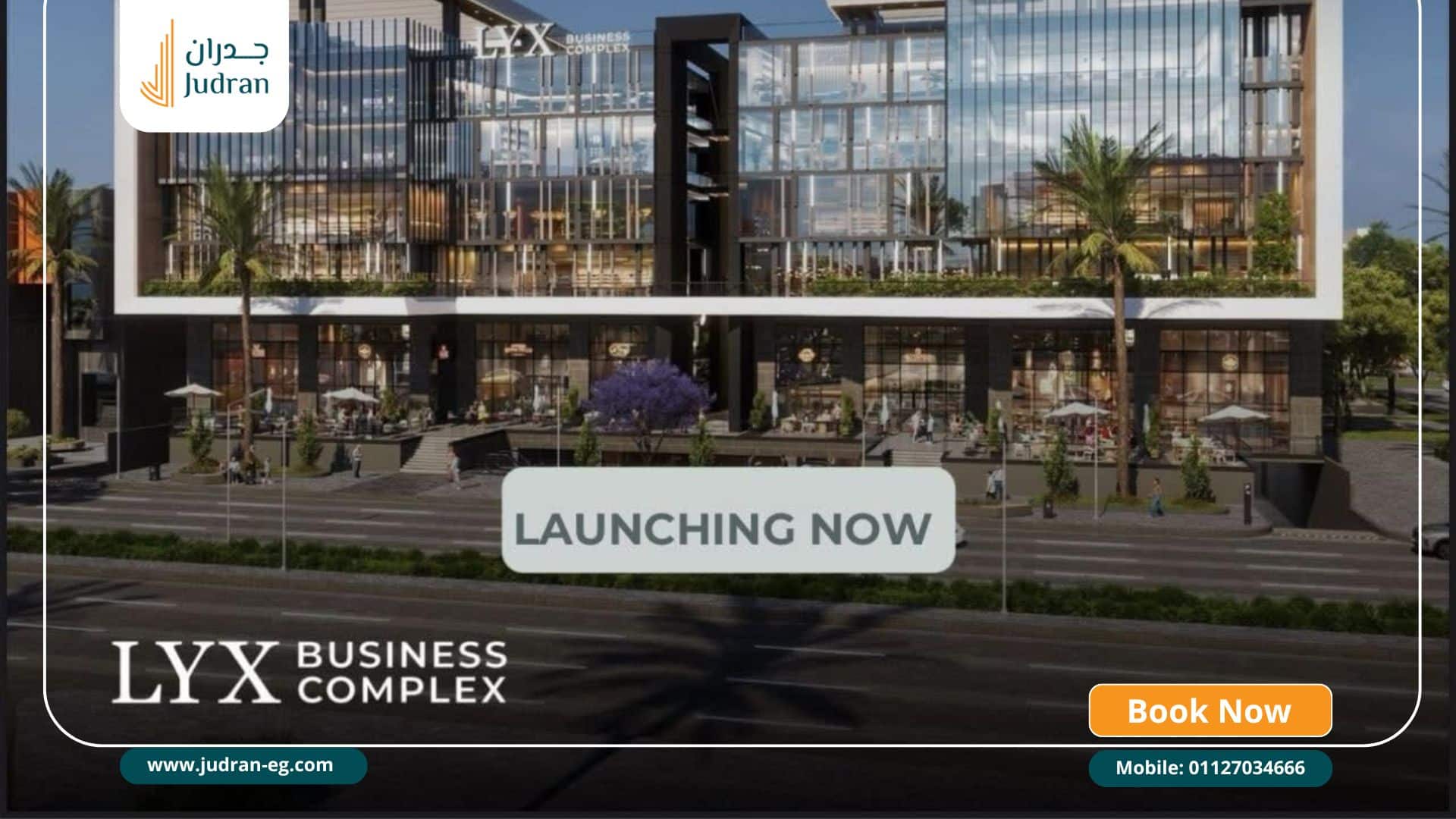 مميزات مول LYX التجمع الخامس