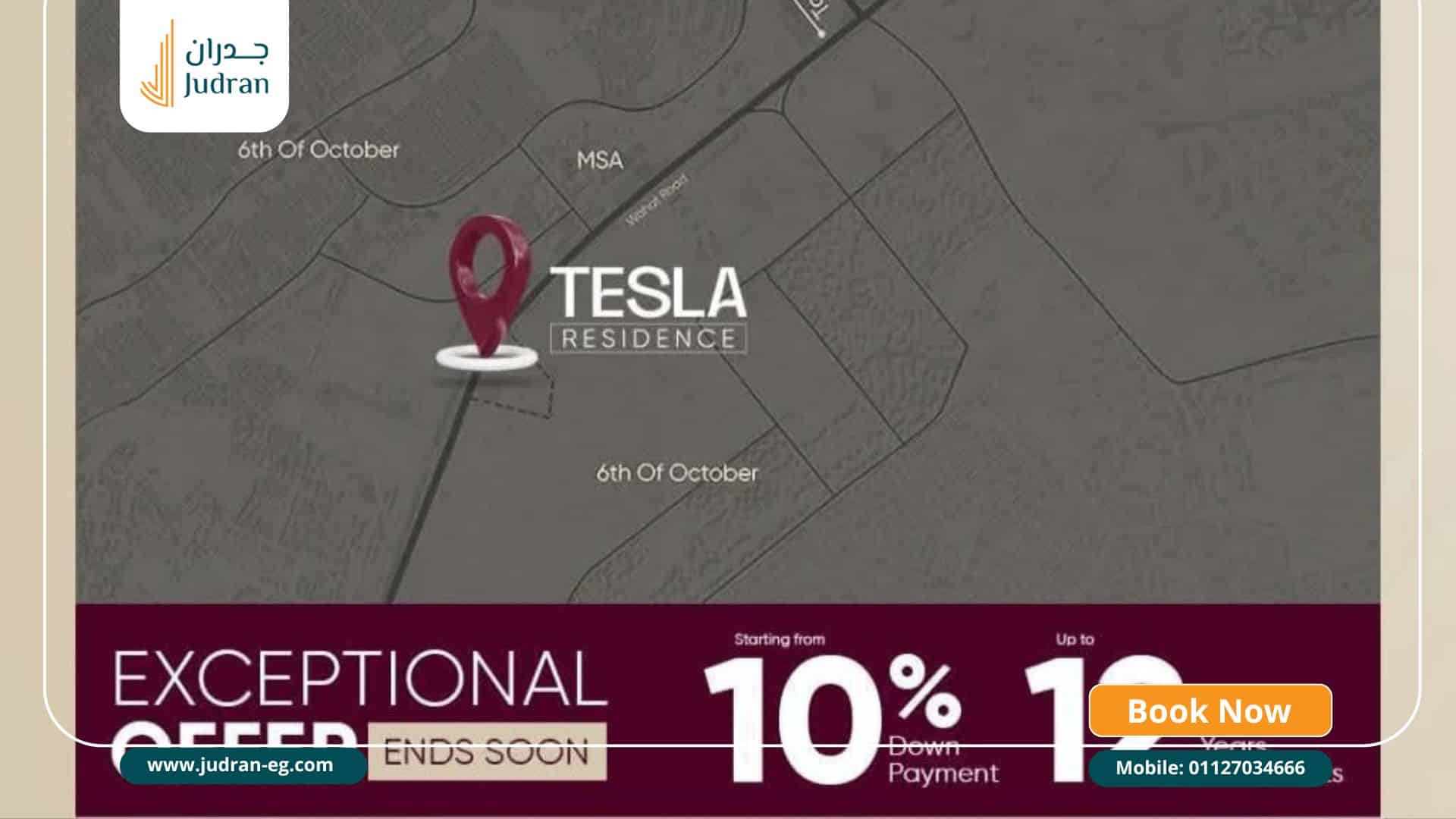 موقع تسلا ريزيدنس tesla residence compound