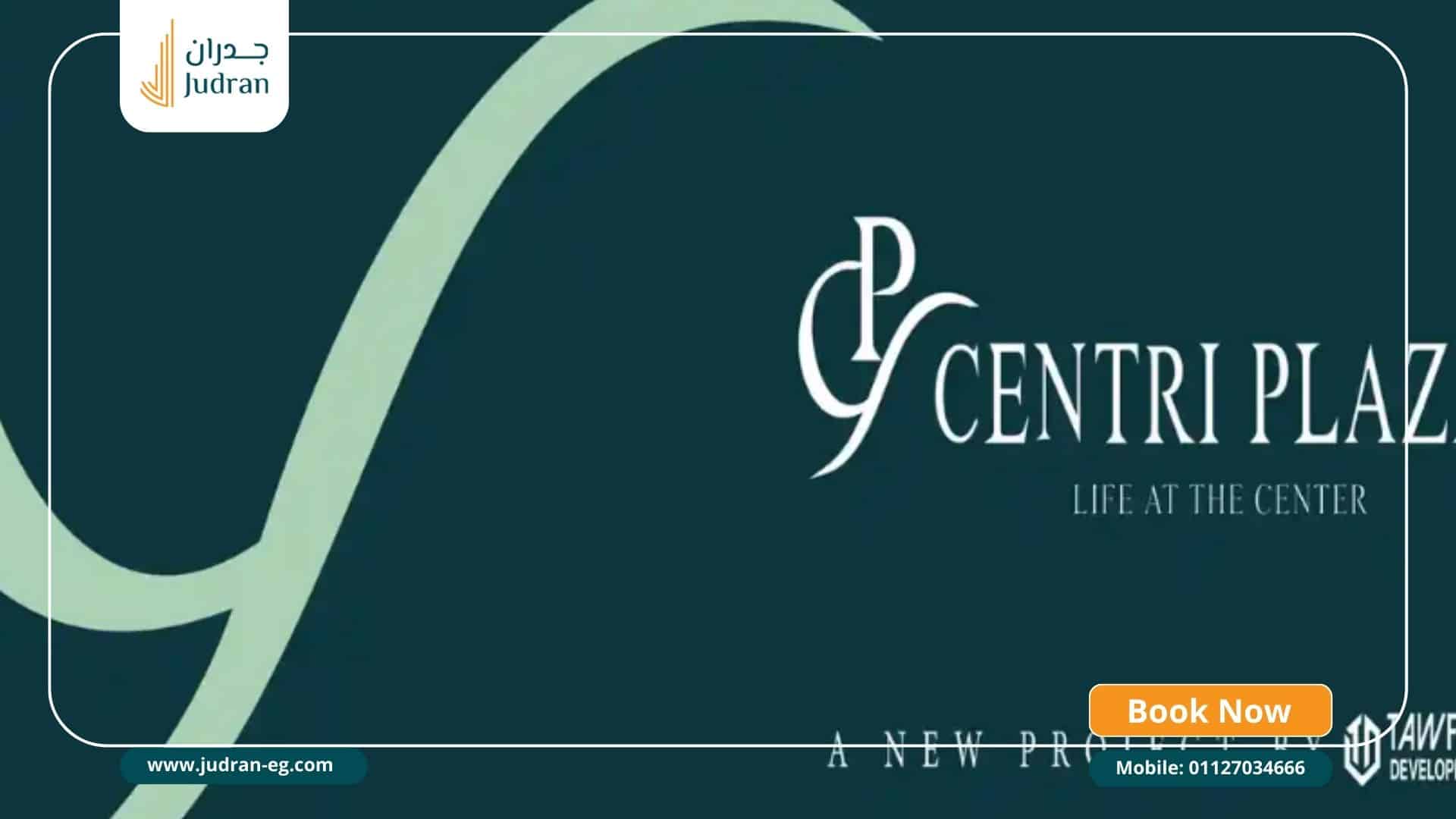 مول سنتري بلازا العاصمة الإدارية