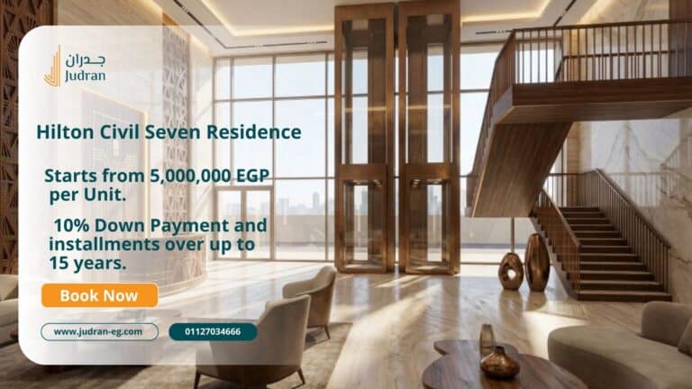 هيلتون سيفيل سيفين اكتوبر Hilton Civil Seven Residence
