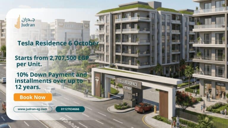 كمبوند تسلا ريزيدنس Tesla Residence 6 October سكن واستثمار