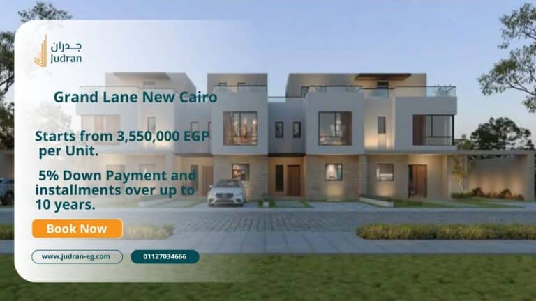 كمبوند جراند لين التجمع السادس Grand Lane New Cairo HDP