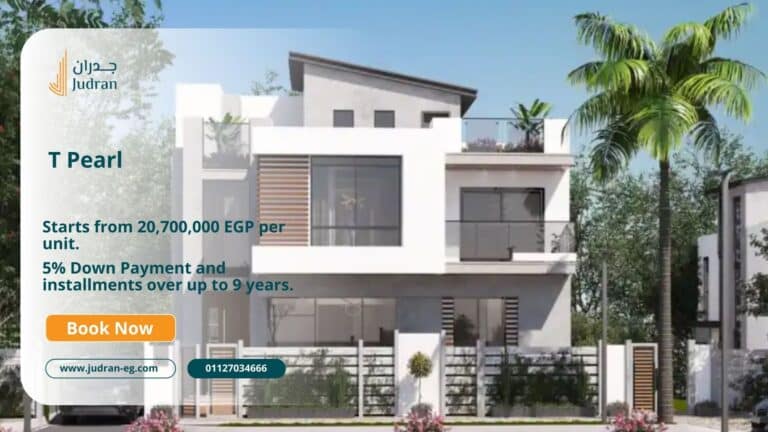 كمبوند تي بيرل زايد الجديدة T Pearl New Zayed استلام 2026