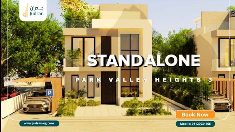 كمبوند بارك فالي زايد الجديدة Park Valley New Zayed 2026