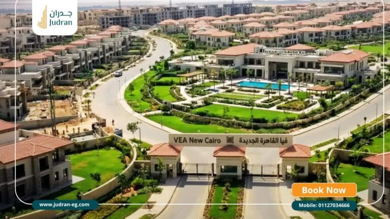 كمبوند فيا التجمع السادس VÉA New Cairo IL CAZAR لونش 2026