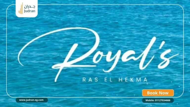 قرية رويالز الساحل الشمالي Royals North Coast