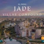 كمبوند الباتيو جاد العاصمة الإدارية El Patio Jade LaVista R4