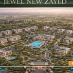 كمبوند جويل زايد الجديدة Jewel New Zayed تفاصيل وأسعار 2026