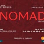 كمبوند نوماد التجمع الخامس شركة مَراف Nomad New Cairo Maraf