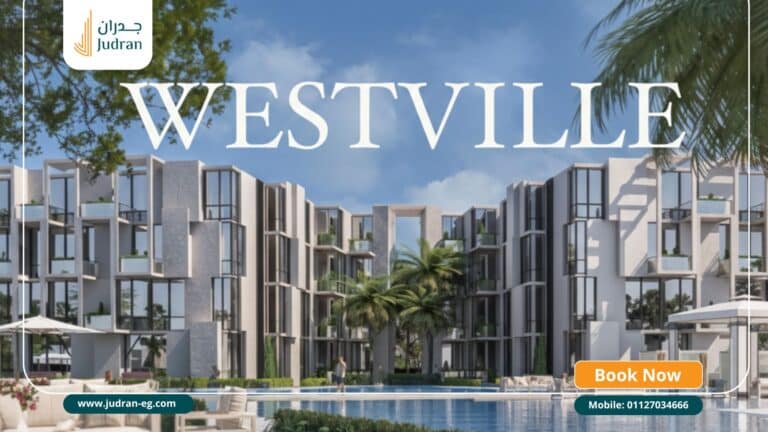كمبوند ويست فيل اكتوبر Compound Westville October وصلة دهشور
