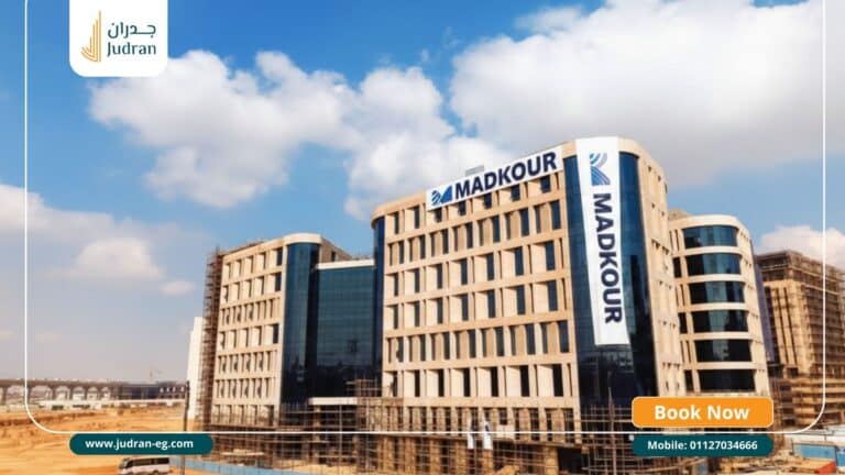 مول MDK العاصمة الإدارية MDK Business Complex استلام 2027
