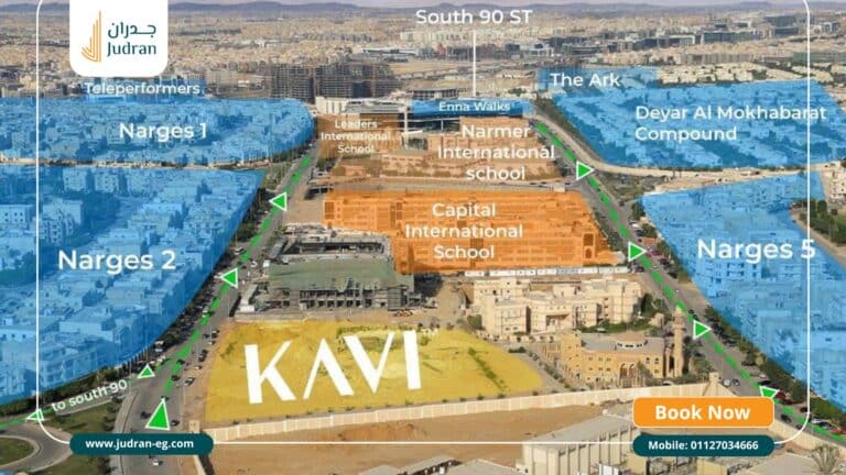 مول كافي التجمع الخامس Kavi Mall New Cairo قسط 8 سنوات