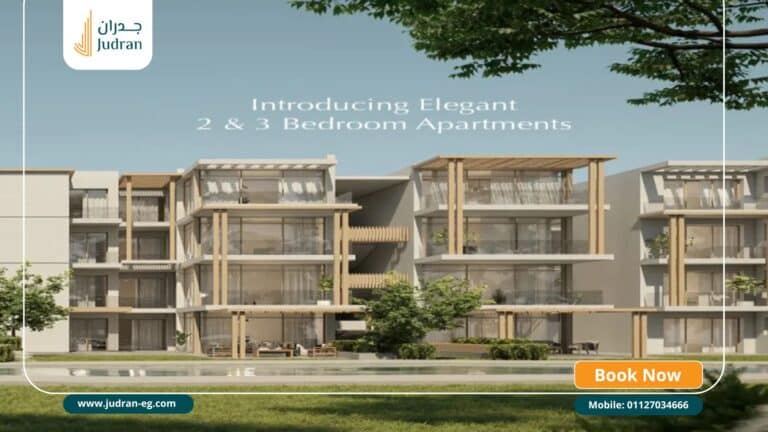 بيج ريزيدنس زايد الجديدة Beige Residence New Zayed