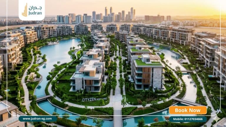 كمبوند سيتيزن المستقبل سيتي CityZen Mostakbal ALQAMZI 2026